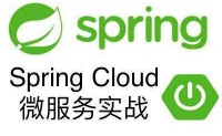 spring cloud 项目实战 – 项目构建